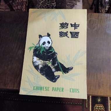 Vintage Large Size Chinese Handicrafts Tissue Paper Cut Outs, Pandas